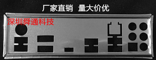 全新 技嘉AORUS Z270X-Gaming K5 挡板档片 定做主板档板机箱挡板