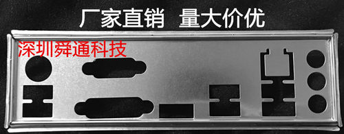 微星B350MGAMINGPRO挡板主板
