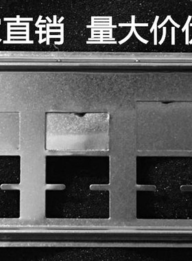 技嘉GA-EP45-UD3P GA-EP45C-UD3R GA-EP45-UD3R主板档板 机箱挡板