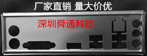 全新 铭瑄 MS-H110D4L 全固版HD 挡板档片 定做主板档板 机箱挡板