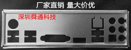 B250HGAMING挡板档片