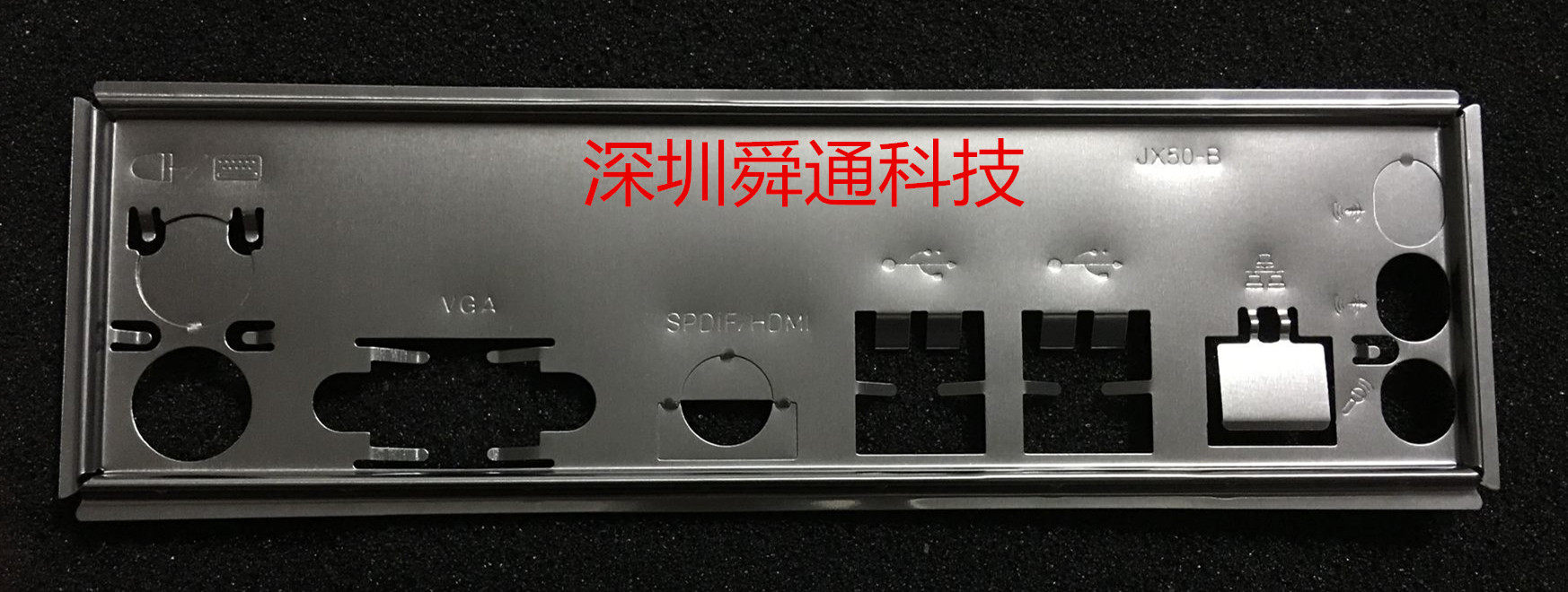 铭瑄ms-h81il 行业版 挡板挡片 定做铭瑄主板档板 机箱档片