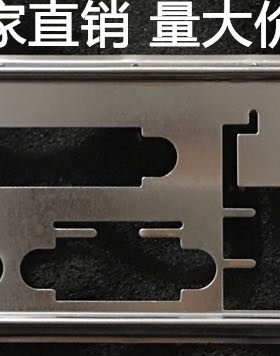 全新 技嘉GA-780T-D3L 挡板 档片 定做技嘉主板挡板 机箱档板挡片