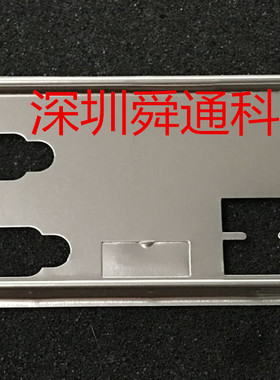 全新 技嘉GA-B75M-HD3 GA-H61M-USB3H 挡板档片主板档板机箱挡板