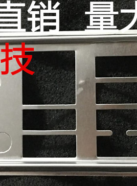 全新技嘉 GA-Z77X-UD3H GA-Z77X-UD4H GA-Z87X-UD3H 挡板主板档板