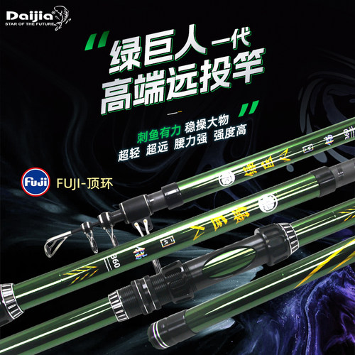 超远投富士导环伸缩高碳锚竿超硬锚杆抛竿超轻超硬巨物套装锚鱼竿