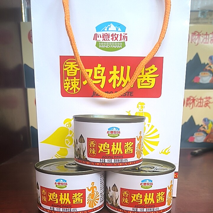 心意牧场正品 香辣鸡枞酱 野生菌酱 菌菇酱 蘑菇酱 即食下饭菜