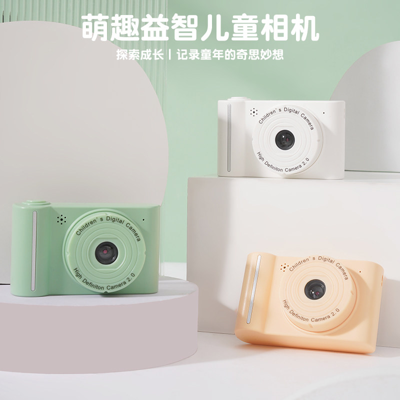 셀카를 찍어 캠퍼스 학생 파티에 업로드할 수 있는 고화질 듀얼 카메라 어린이용 디지털 카메라 다기능 녹화 카메라