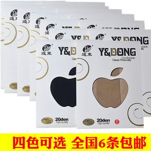 远东618丝袜女连裤袜夏天女士加档包芯丝薄款防勾丝超薄连体肉色