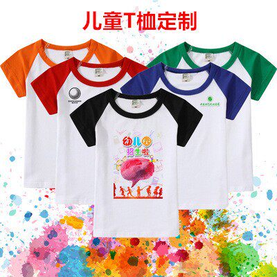 小学生幼儿园班服定做手绘 儿童T恤定制logo圆领短袖广告衫文化衫