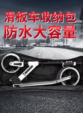 Dadywheels收纳包地铁等收纳携带