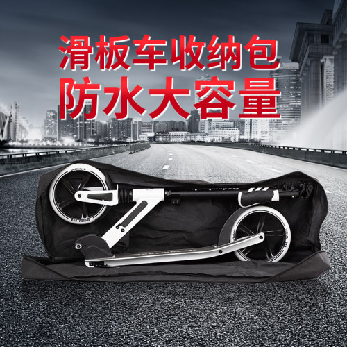 Dadywheels收纳包地铁等收纳携带