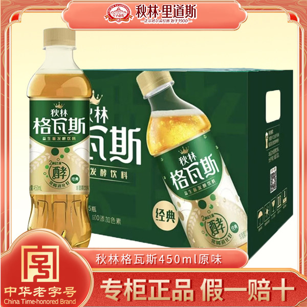 秋林格瓦斯面包发酵饮料特色