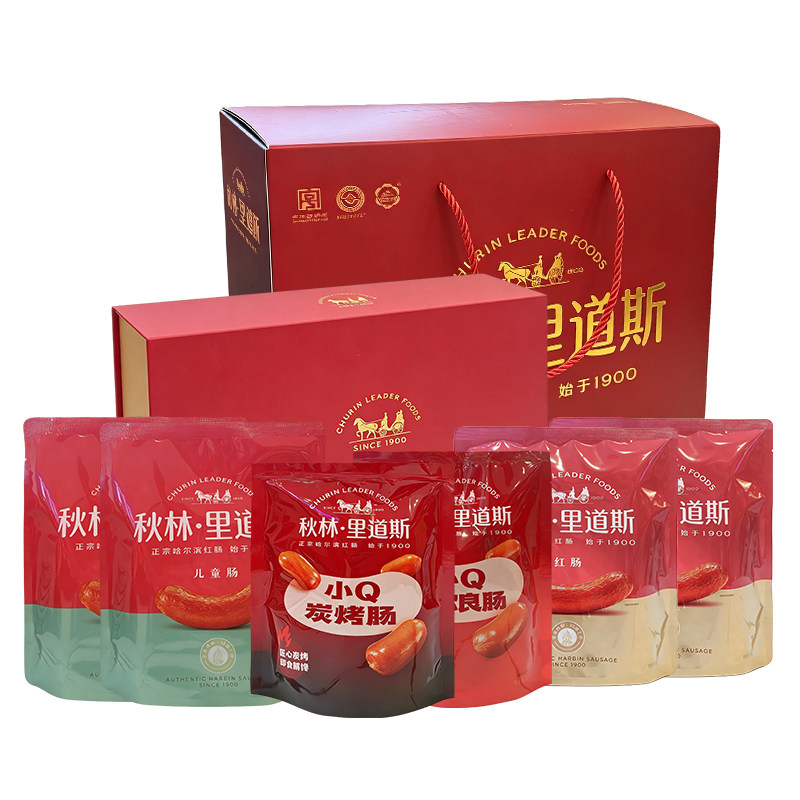 中秋礼盒月饼红肠炭烤肠奥尔良肠