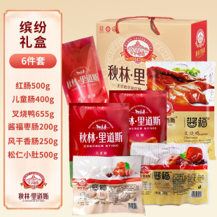 哈尔滨红肠秋林里道斯正宗红肠缤纷6件套礼盒