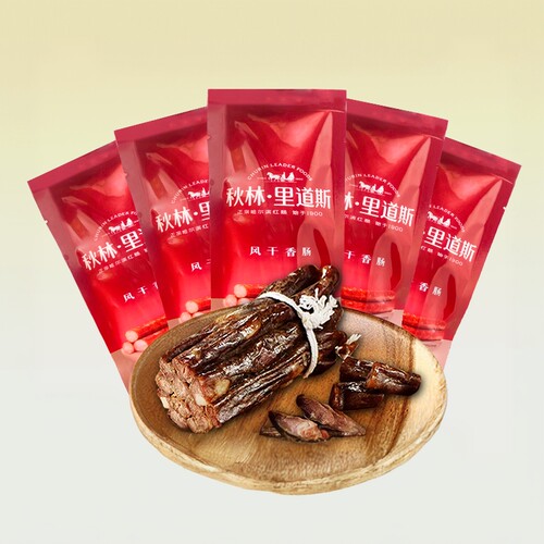 秋林里道斯低温风干肠