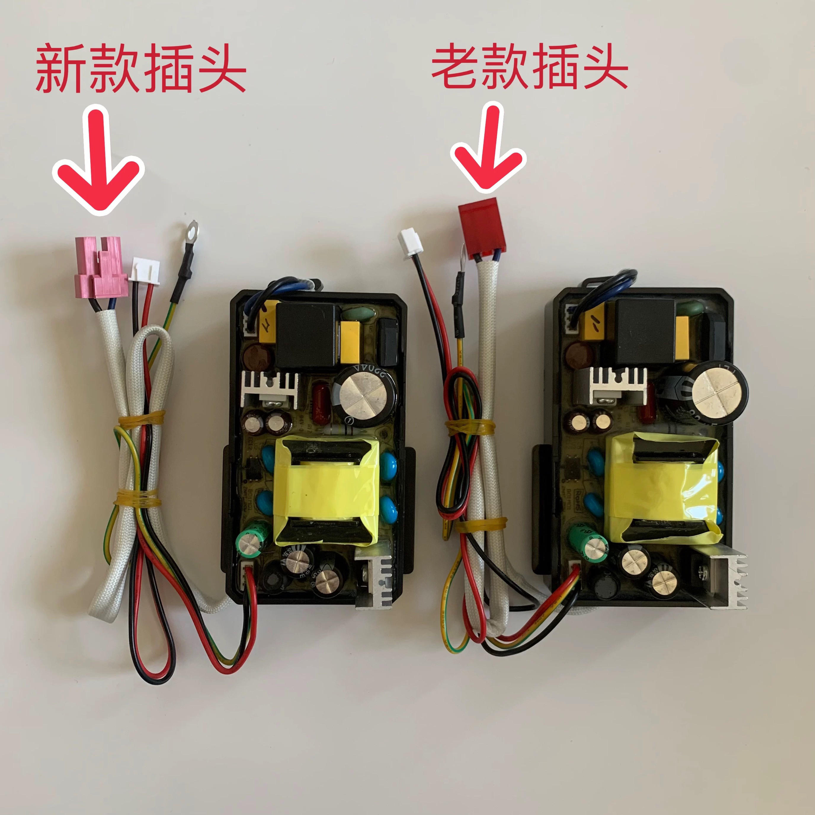 适配箭牌AKB1130/1131/1135智能马桶配件电源板座便器开关电源板图片