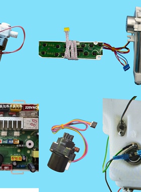 云米智能马桶盖VMTG01配件齐全，主板按键加热器喷枪分水阀全新