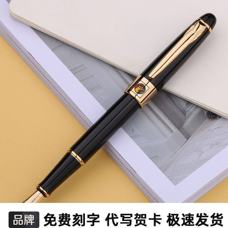 毕加索钢笔14K金笔尖金笔 签钢笔