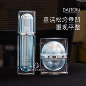 DALTON德海顿海王面霜sea焕颜肌活修护k老饱满紧致弹光滑柔嫩提亮