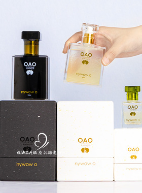 脸蛋透亮nywowo兰花油OAO青春油滋润保湿面部保湿修护精华70ml