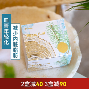 血管年轻脑活力日本Umeken森林黄金海岸松树丸内脏脂紫杉叶褐藻