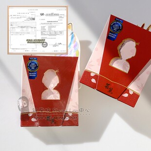 日本花见美人茶断食搭配养肤排便不伤胃玫瑰草本养生肠胃小肚子