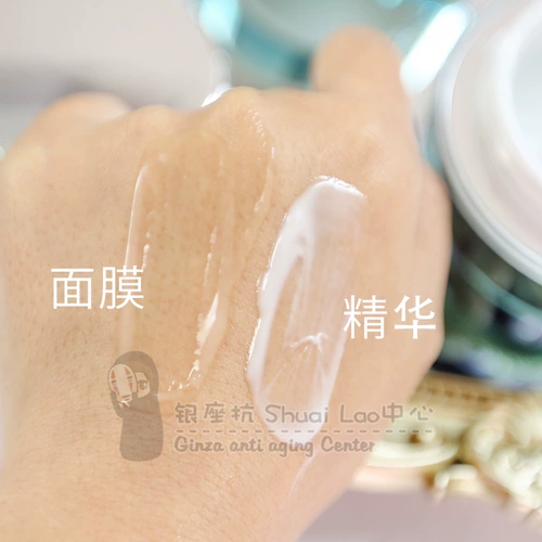 Японская увлажняющая осветляющая маска для лица, легкое нанесение, 110г