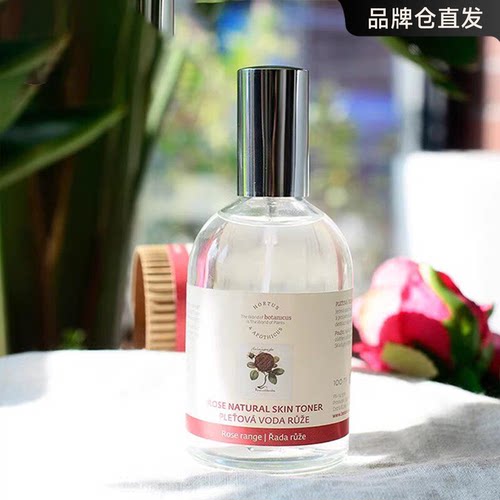 捷克菠丹妮玫瑰纯露补水亮白修护