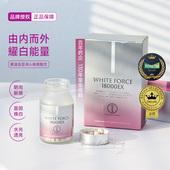 日本时之友御肌丸亮白去黄雪白淡斑氧化减龄透亮紧致口服内调