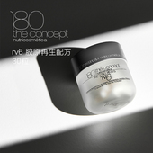 西班牙概念180胶原重塑配方rv6幼态丸胶填充淡纹紧致胶原蛋白肽30