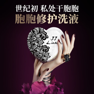小野拓司干胞胞私处洗液益生菌无异味止痒妇科心机急救私密保养