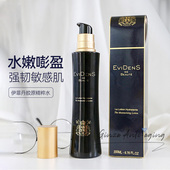 Evidens伊菲丹精粹水补水保湿 紧致三重胶原水抗老精华水官方正品