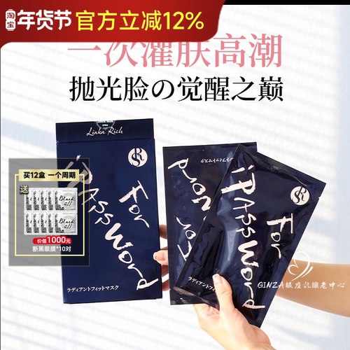 小野拓司线粒体K老细胞灌肤面膜