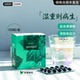 捷克安能聚虫草紫苏晶球胶囊祛排 湿气寒气过敏冬虫夏草湿丸120粒