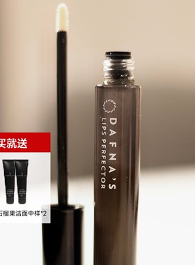 【新】DAFNA'S积雪草玻尿酸丰盈修复唇笔