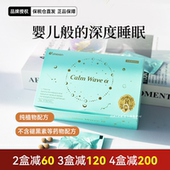 Umeken忘忧草睡眠丸GABA氨基丁酸减压舒缓安睡非褪黑素晚安片助眠