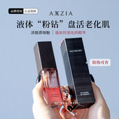 晓姿AXXZIA冰川玫瑰精华水油双萃同补k老紧致不腻越美时光小粉钻