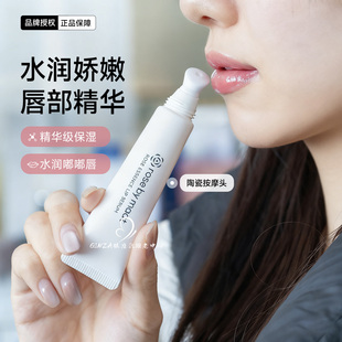 滋润淡唇纹去死皮唇膏 maat水感沁润唇部精华玫瑰女王保湿 rose