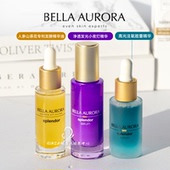 BellaAurora贝雅欧若拉焕活精华油抗皱k老保湿 修护抗皱小夜灯精华