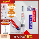 日本UZU涂抹水光针原液玻尿酸精华补水保湿 提亮纯度小分子uzupro