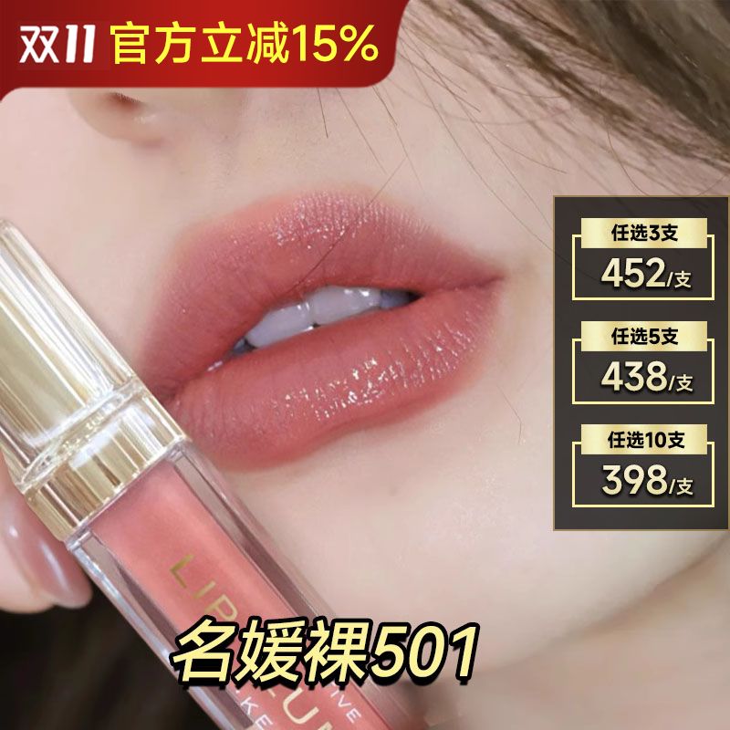 升级2.5倍浓度日本小野拓司丰唇精华嘟嘟唇美容液淡纹唇色9色任选