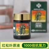 Sichuan -End Red Songtto Progressive 1000 раз антиоксидантные сосудистые антибрены