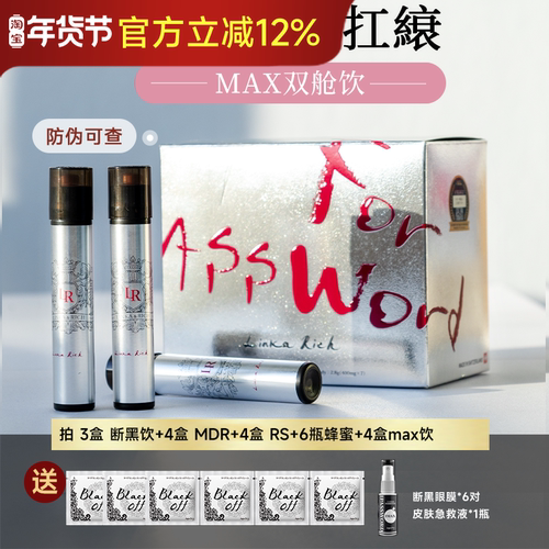 小野拓思双舱饮血液细胞K衰紧致