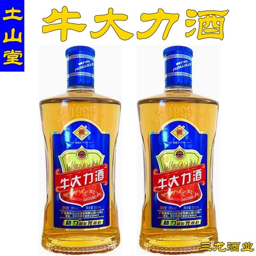 广西牛大力酒植物浸泡制酒滋补酒