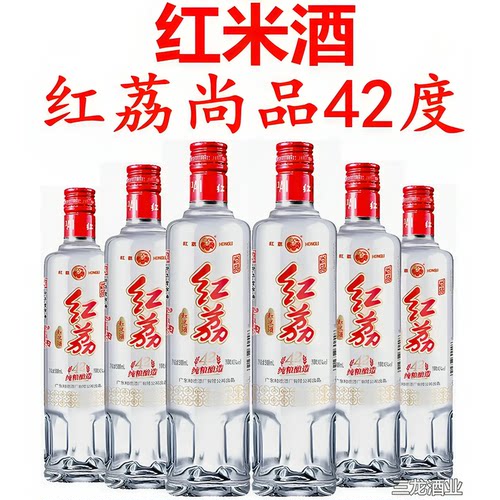 红荔红米酒尚品42度广东顺德米酒