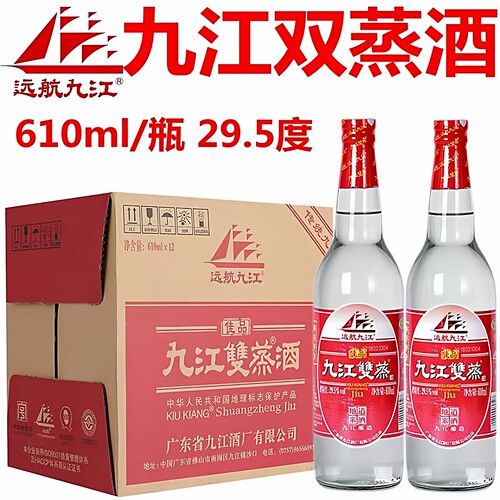 远航九江双蒸酒29.5度广东米酒