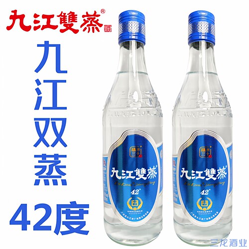 九江双蒸酒42度2瓶500ml广东米酒