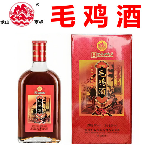 广西梧州龙山盒装毛鸡酒月子补酒