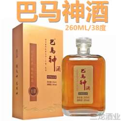广西巴马神酒礼盒装260ML38度礼盒装养生补酒长寿乡特产高档送礼